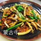 Best Mongolian Beef in Sugar Land, TX