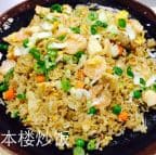 Best House Special Fried Rice in Sugar Land, TX