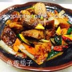 Best Eggplant with Garlic Sauce in Sugar Land, TX